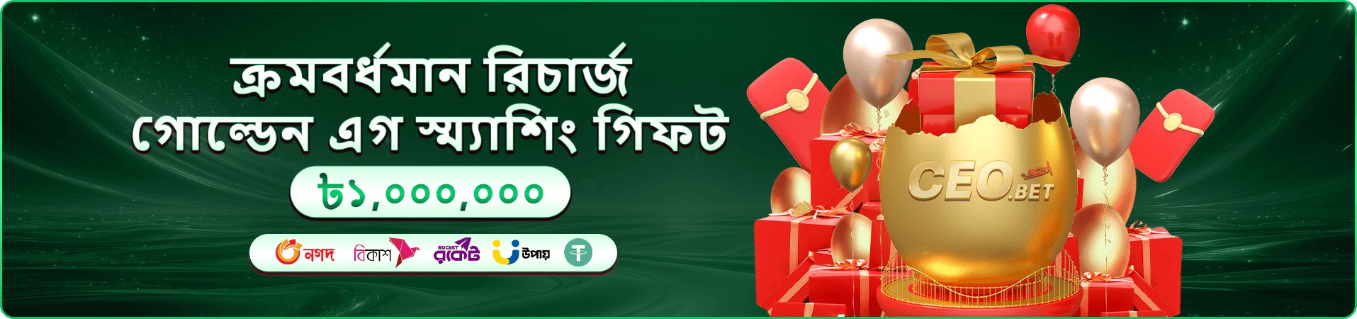 link 333 অ্যাপ ইন্টারফেস