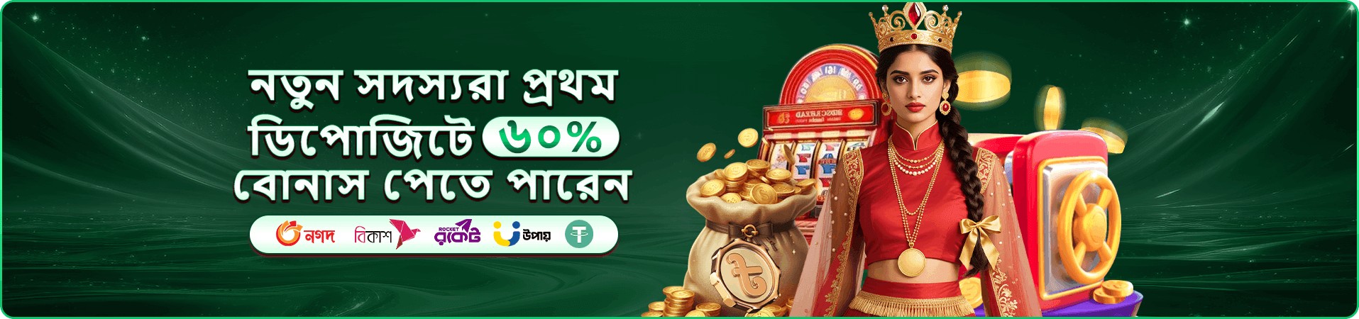 link 333 লাইভ ক্যাসিনো